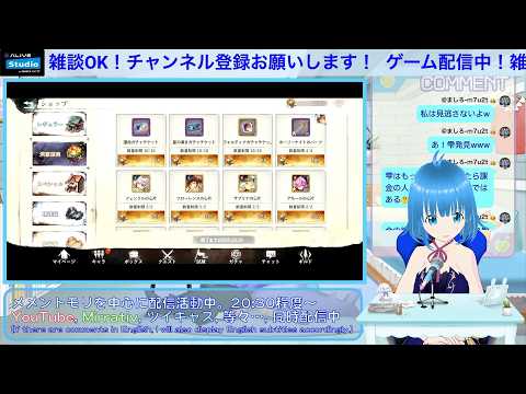 【メメントモリ】時空探索報酬【フォルティナ:イベント報酬】