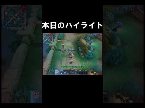 【Mobile Legends】ノヴァリアとの楽しい鬼ごっこ【ずんだもん実況】
