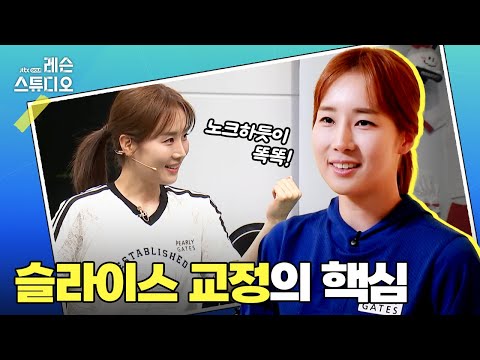 레슨스튜디오 192 류가형프로
