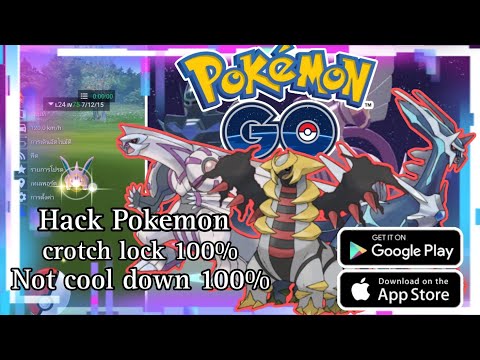 🔥Pokemongohack0.277.2