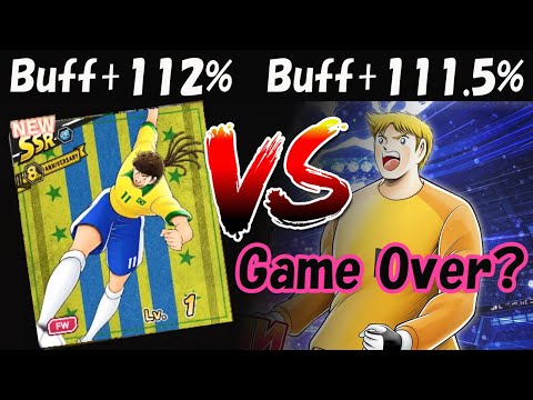 【キャプテン 翼たたかえドリーム チーム・CTDT】112％最強サンターナ　VS 111.5%ブロックオーダージノ！スーパースターサンターナ最強！ブロックオーダージノ完全終了？【3891夢玉】