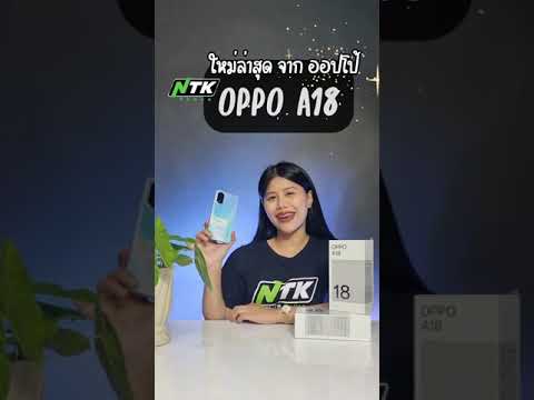 OPPOA18