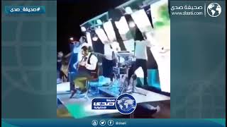 طاح المسرح على المغني