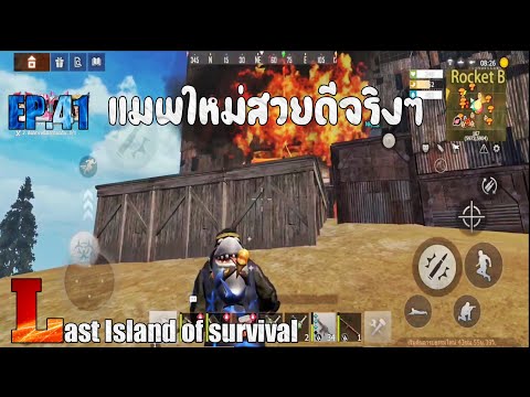 Last-Island-of-survival-:-EP.4 Last-Island-of-survival-:-EP.4
