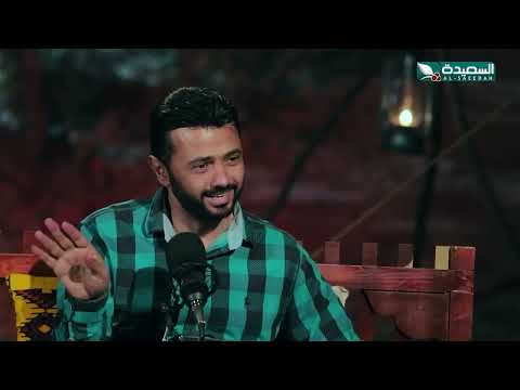 ليش ما أحد سمُى ابنه ناصر ؟ العائلة خافت يطلع شقي زي ناصر العنبري ! #بودكاست_النجوم