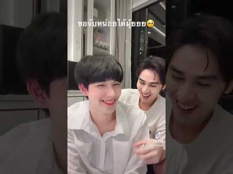 อยากเล่นบ้างง😂 อยากเล่นบ้างง😂