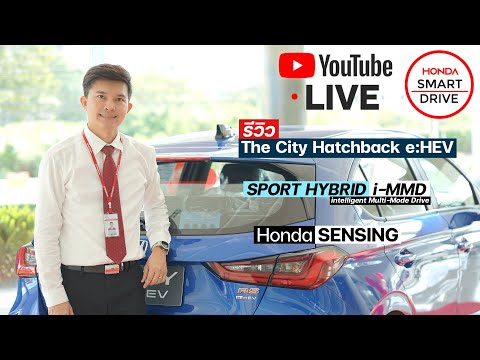 HSD-Live-EP.3-:-รีวิว-The-City HSD-Live-EP.3-:-รีวิว-The-City