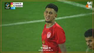 ملخص مباراة التعاون 2-1 الدحيل القطري – دوري ابطال اسيا