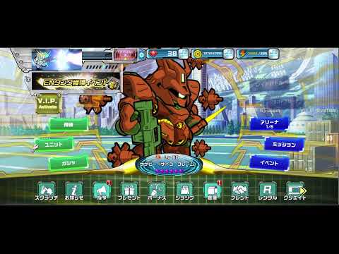 【ガンダムウォーズ】リアクティブバリア環境の集大成が近い