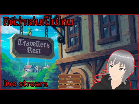 เพิ่งซื้อมาร้อนๆเลยครับ|Trav