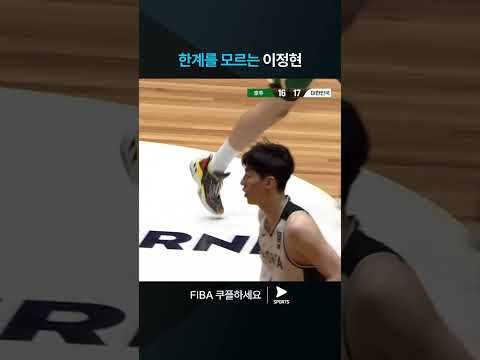 남자농구 월드컵 FIBA | 대한민국 vs 호주 | 이정현의 날카로운 활약!  