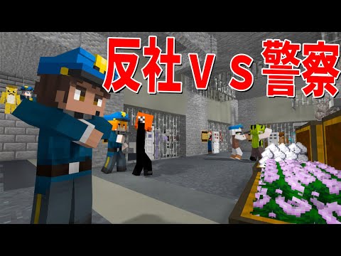 反社ｖｓ警察 アヤシイ薬を売りさばく元新人女性警官が堕ちた犯罪集団を検挙せよ - 50人カジノクラフト #10