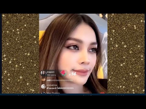 อิงฟ้า-กำนันเบิ้มสำเนียงสุพ