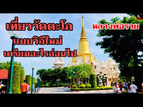 บรรยากาศวัดเปิด-เป็นวันอาทิตย์ บรรยากาศวัดเปิด-เป็นวันอาทิตย์