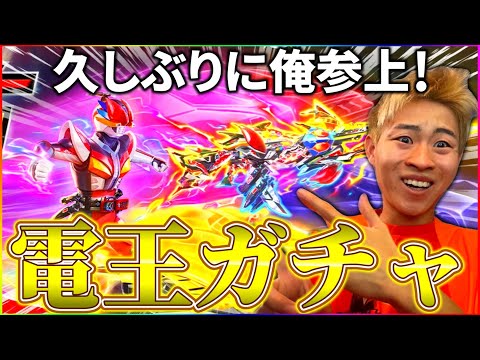 【荒野行動】8周年ガチャ