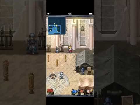 封印されし塔・4層の解放の方法 #FFBE #封印されし塔 #4層