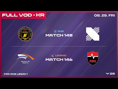 BFX vs DRX - HLE vs NS | 2025 LCK