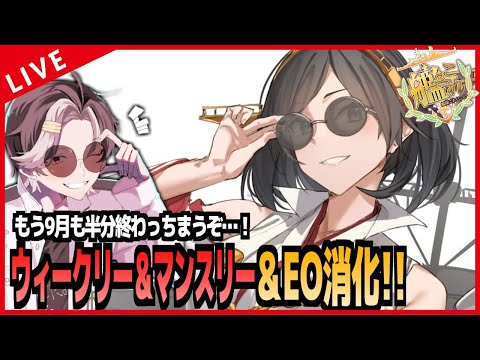 【艦これ】ロクさん誕生日おめでとう！色々任務を消化していくよ！