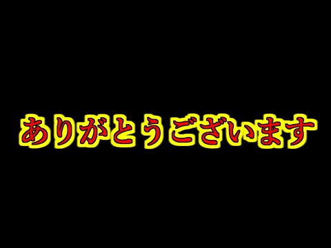 【ヘブバン】ありがとうございます。今年も無事誕生日を迎えることができて皆さんに感謝です　この1年間を振り返る　凸縛りは今後どうするとか【heaven burns red】