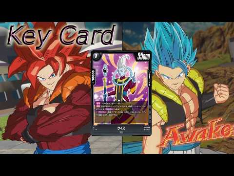 【DBFW】9弾環境でゴジータGT　VS赤ゴジータ⑦【ランクマッチ】
