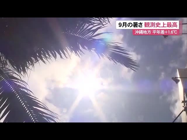 Image of Okinawa Catat September Terpanas Sejak Pencatatan Dimulai