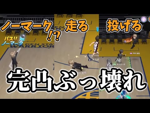 沖田総悟完凸ぶっ壊れ証明…ノーマーク生産しまくりの神プレーがこちらWW　＃９　【黒子のバスケSR】