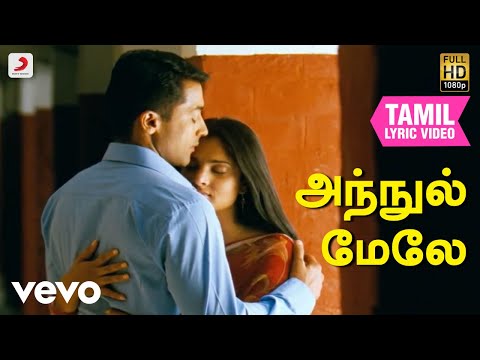 vaaranam aayiram love dialogues vaaranam aayiram love dialogues