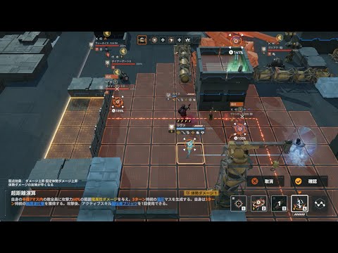 ドールズフロントライン2【ドルフロ2】　2026/1/13　大規模演習ステージ11(28回目) 対フレアべロスその他多数 激化レベル40 低凸編成でクリア&ルイス試し