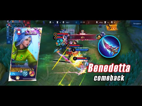 MLBB:Benedettacomeback120🌟