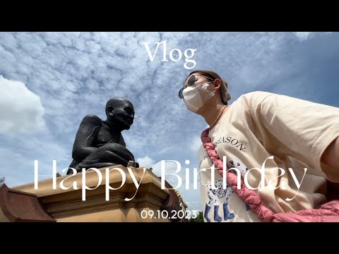 specialvlog|ทริปวันเกิดปีนี