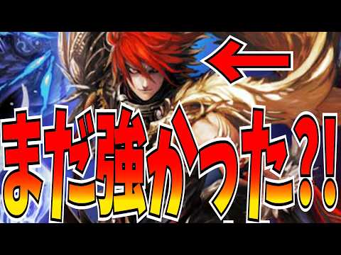 一周回ってアレスが勝てるようになった?!今日のキーワードは〇〇〇だっていい!!【逆転オセロニア】