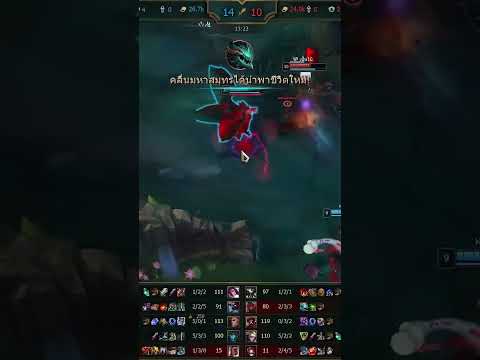 Swain(Master600LP)shotsle