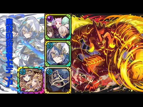 [サモンズボード]【滅】決戦の広場_イビルロード・ラース　セディアパ