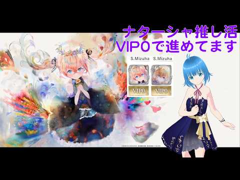 【メメントモリ:32-34】ナターシャと歩む呪い浄化旅【メインクエスト、自254M(Lv410) VS 敵1.00G(Lv539)】