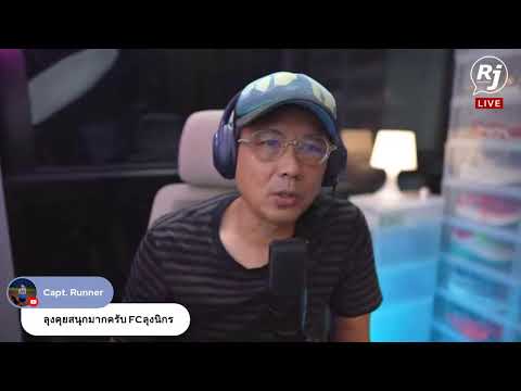 เทคนิคการวิ่ง-กับลุงนิกร เทคนิคการวิ่ง-กับลุงนิกร