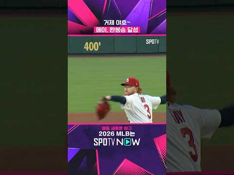 더스틴 야호   #MLB