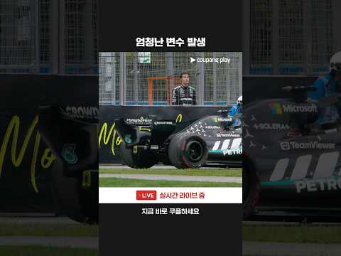 살얼음판 같은 메르세데스 듀오 배틀에 생긴 치명적인 변수ㅣ2026 F1ㅣ캐나다 그랑프리