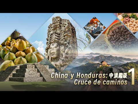 China y Honduras: cruce de caminos 1
