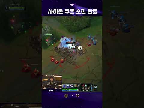 베인 한 판 하려 하는데요