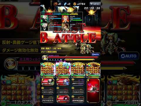 【グラサマ】明玉の神殿（絶望級） | 【Grand Summoners】 Friday’s Crest Palace (Despair)