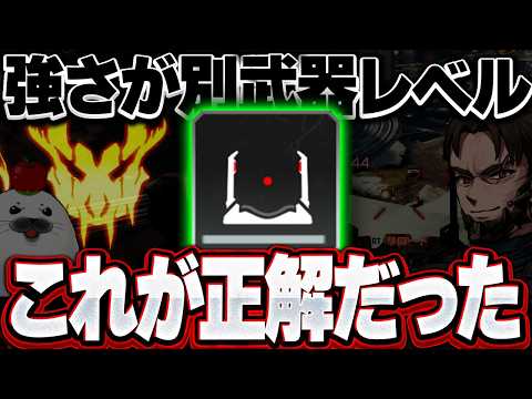 ヘムロックを等倍に戻したら、火力壊れたんだが【Apex Legends/PC版ソロプレデター】マッドマギー ヘムロック プラウラー シーズン28 スプリット2 めんど ミラボン