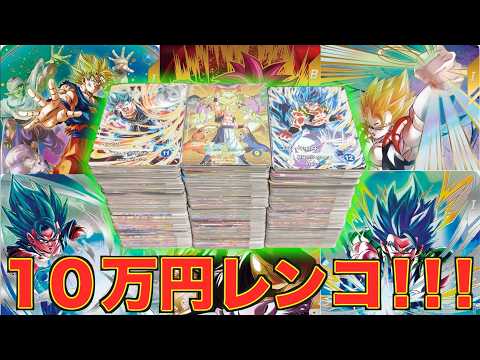 【過去最高弾】SDV7弾稼働初日10万円(1000枚)レンコして鬼畜封入率のパラレル本気で狙います！！！【DBSDV】