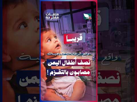 برومو الحلقة الثانية من برنامج ملفات مفتوحة #السعيدة