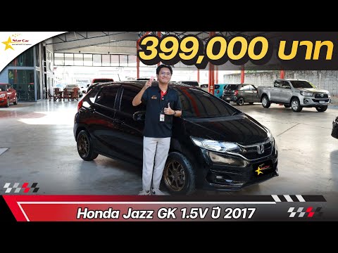 รีวิวHondaCity1.5V2017รุ่