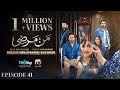 Mann Marzi Episode 41 - [Eng Sub] - Haroon Shahid - Fatima Effendi - Humayoun Ashraf - 15th Feb 2025