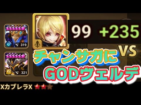 【Summoners War】生放送　飽きたらやめる　ボンも折り返し　給湯機壊れた？　やるぞ∠( ﾟдﾟ)／