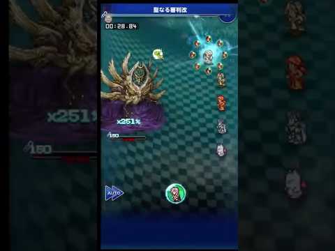 【FFRK】FF13古記ブーニベルゼ30秒切りの瞬間! #FFRK #FF13 #ゲーム実況