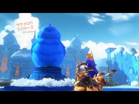 【ラグマス】そうだ、散歩をしよう【1463回】