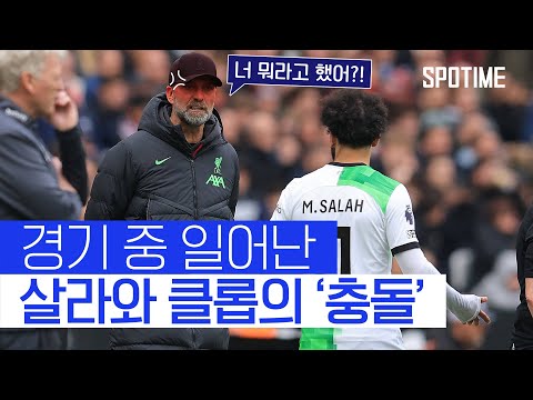 분위기 엉망 리버풀, 웨스트 햄과 무승부→우승 경쟁 희박 
