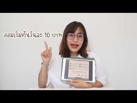 ออมเงิน|ผลตอบแทนสูง||มายดับเบิ